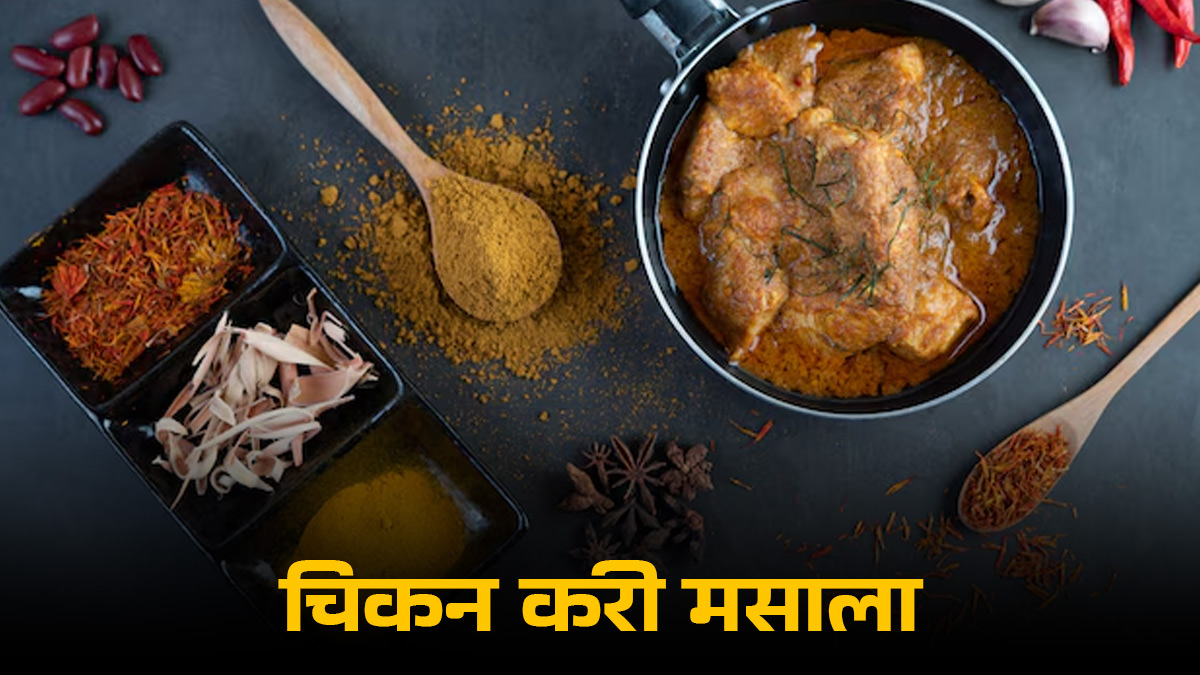 Chicken Curry Masala