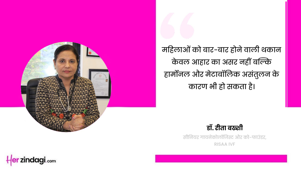 vegetable juice side effects women