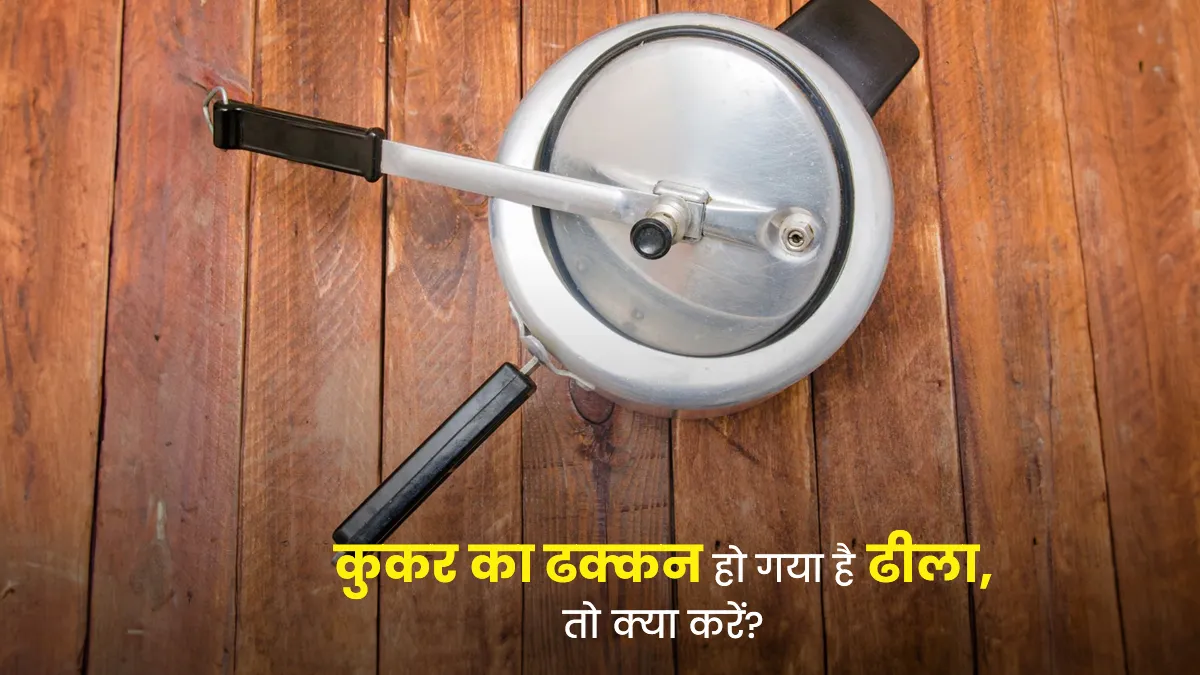 How To Fix Loose Pressure Cooker Lid