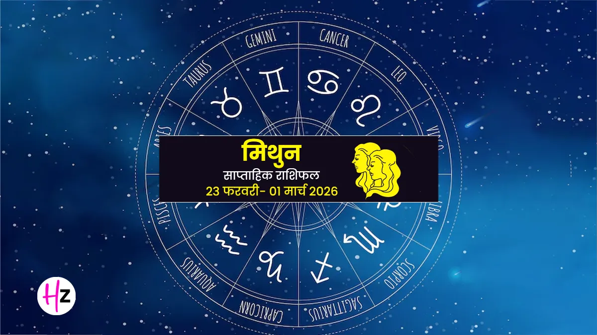 Gemini Weekly Horoscope