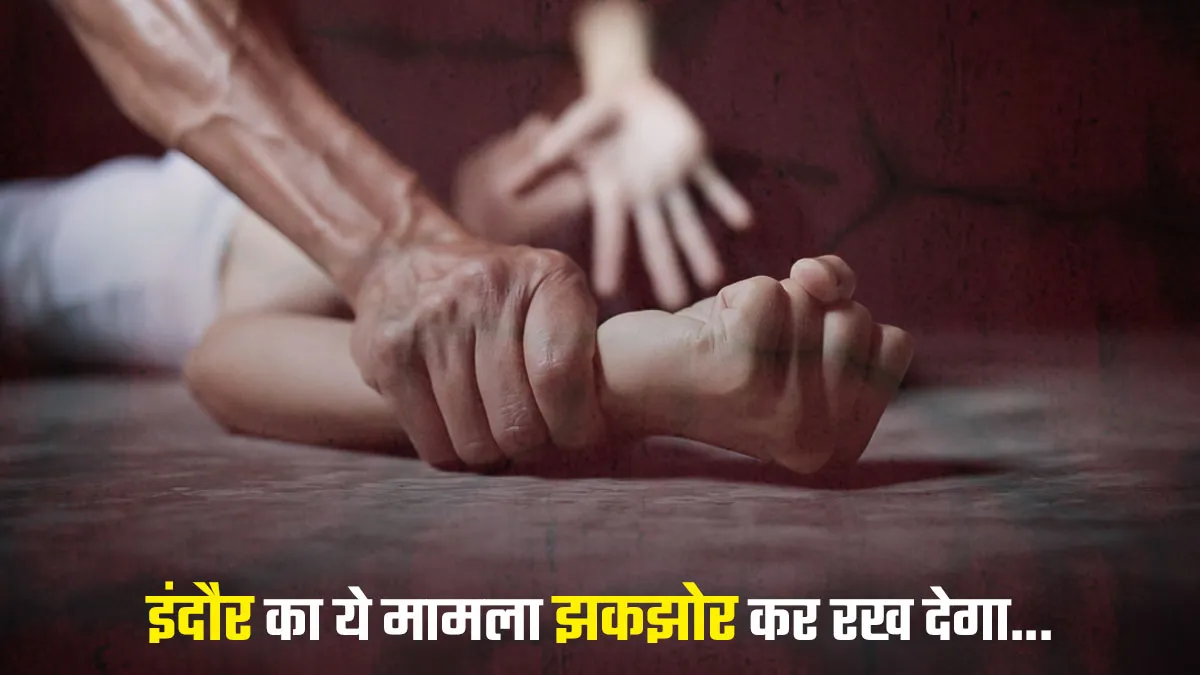 Piyush Dhamnodia girlfriend murder news