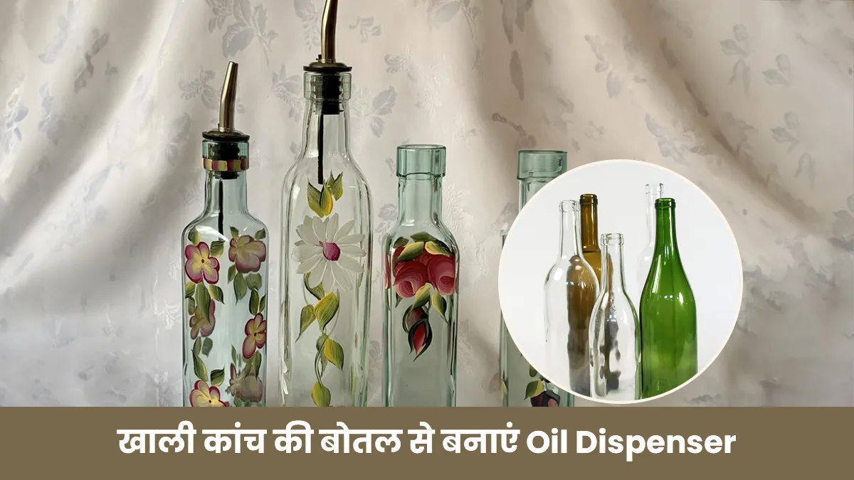 Kanch ki botal ko kaise sajaye kitchen ke liye