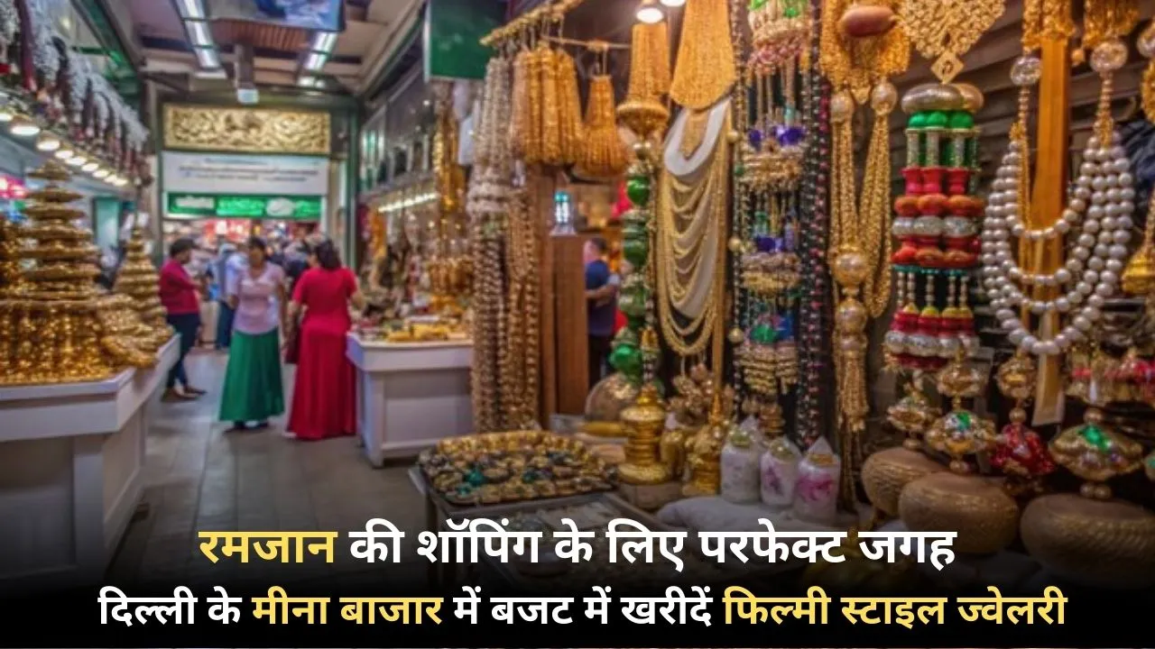 meena bazaar jewellery market