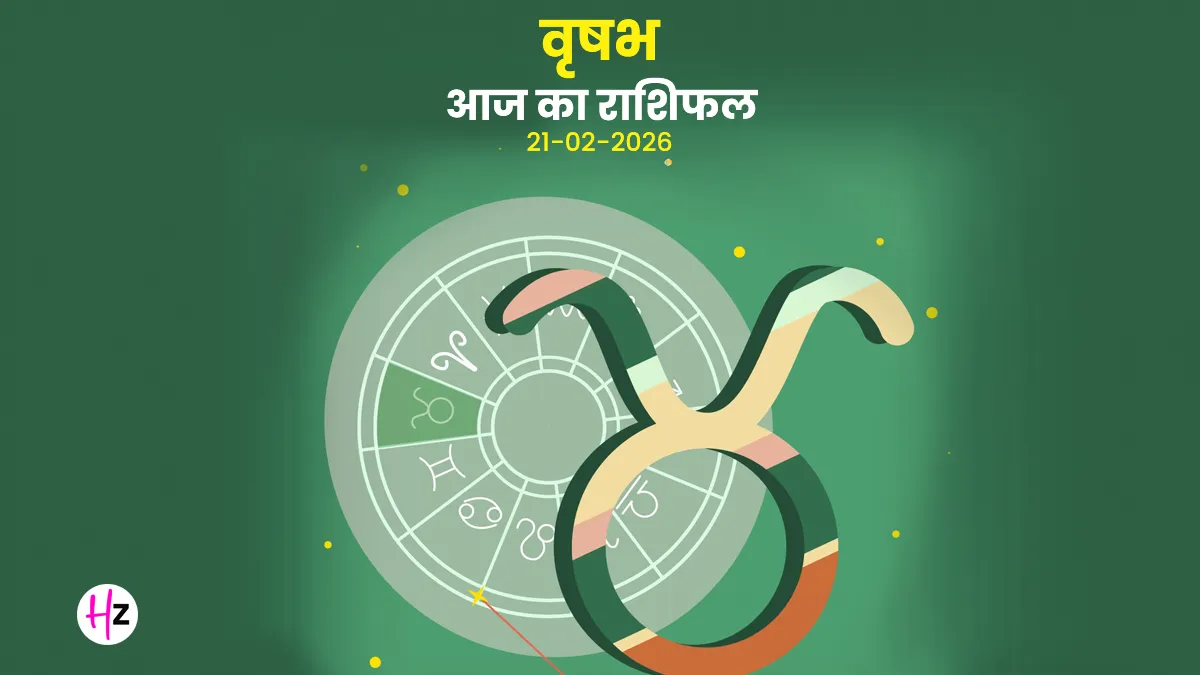 Taurus daily horoscope women