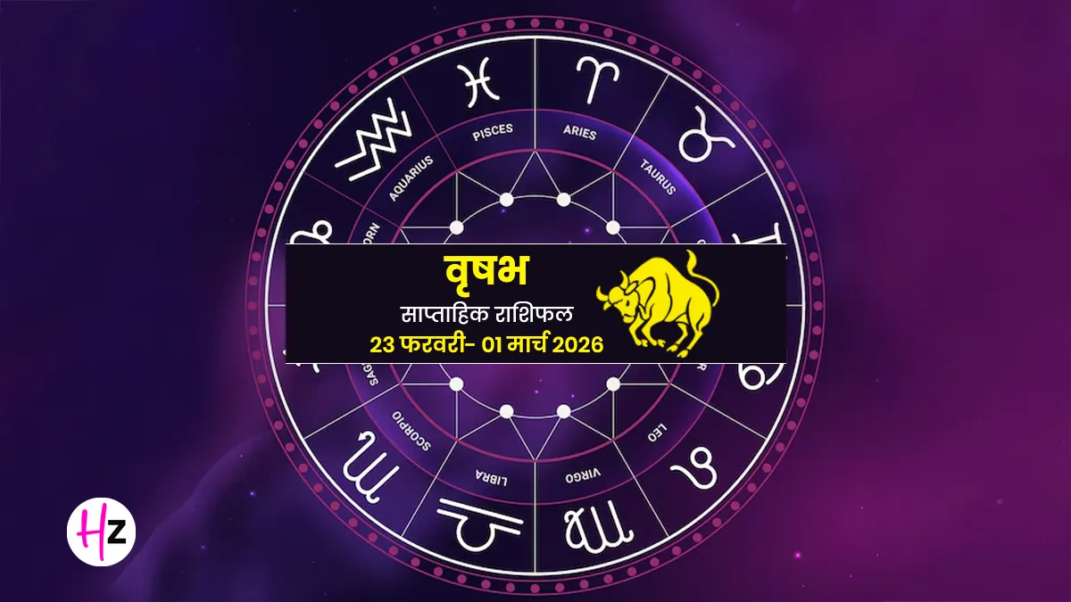 Taurus daily horoscope women