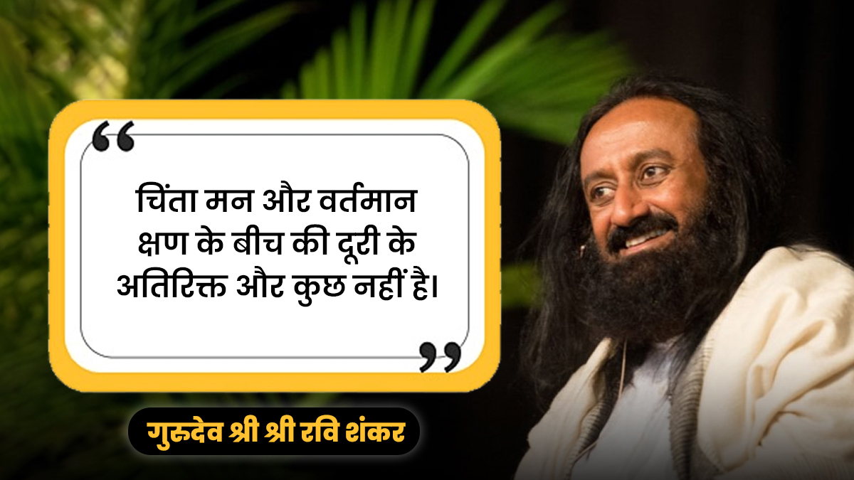 aaj ka suvichar 23 feb