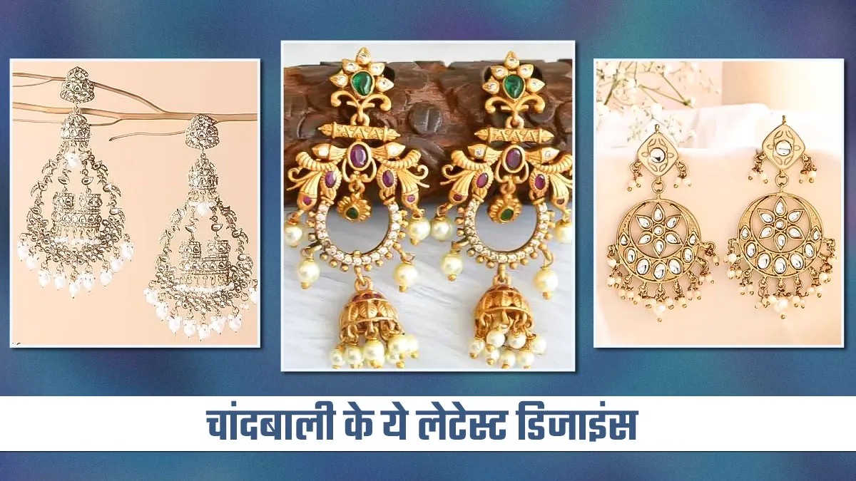 gold chandbali earrings latest designs