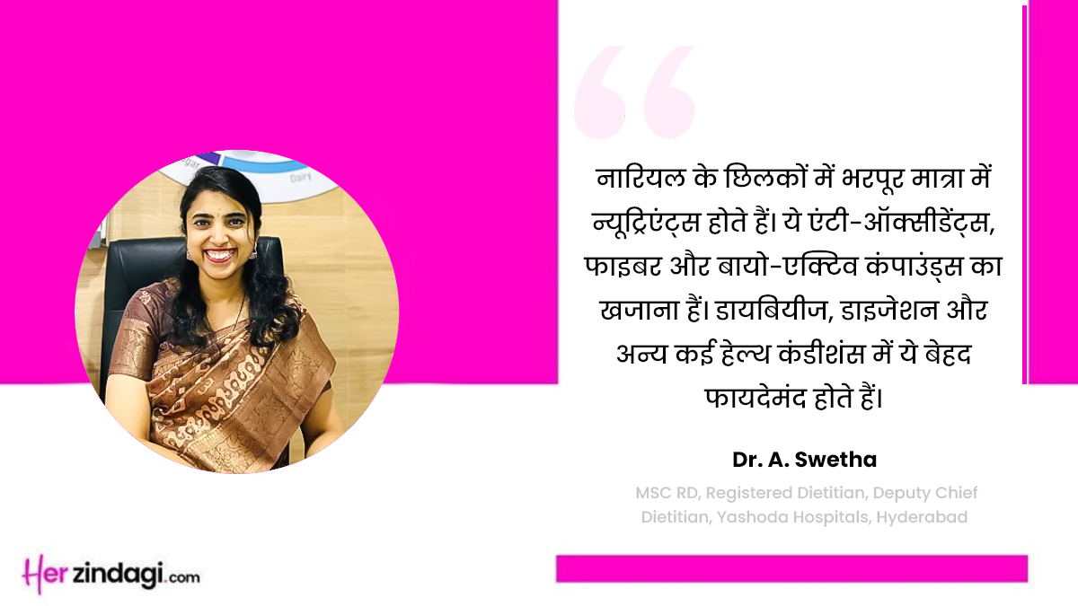 nariyal husk for health