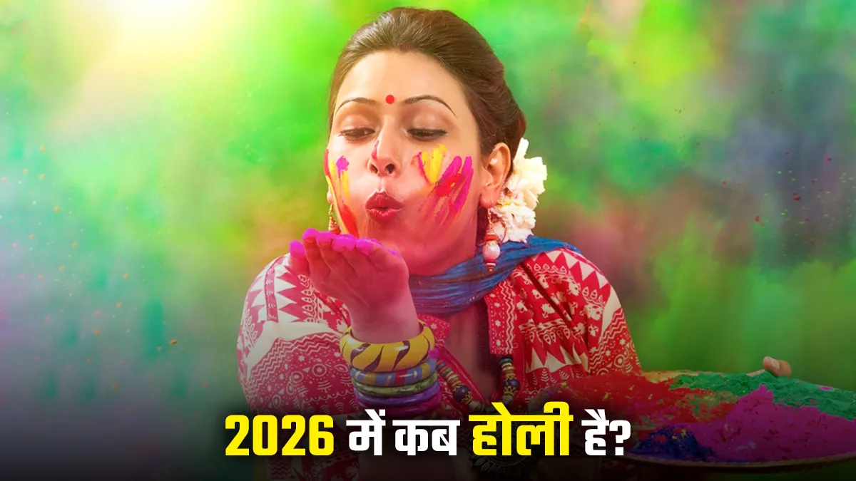 holi date 2026