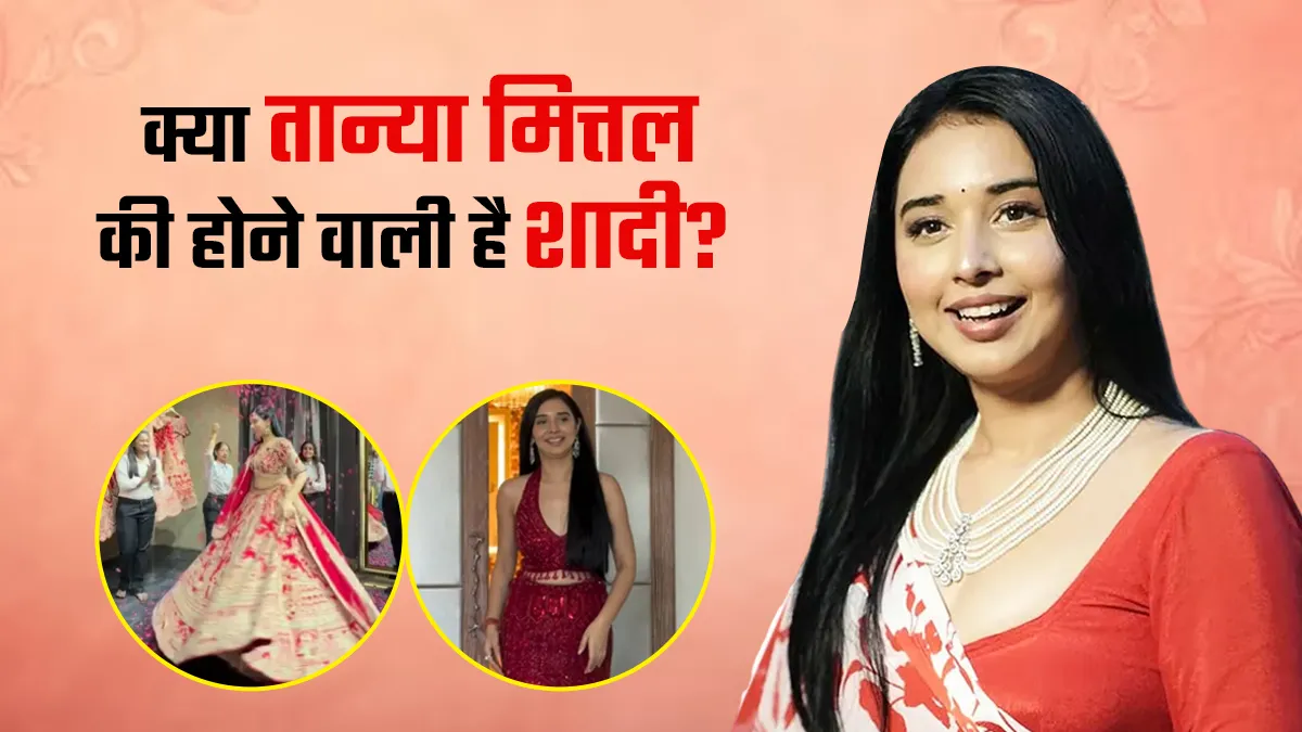 Tanya Mittal wedding photos in lehenga viral