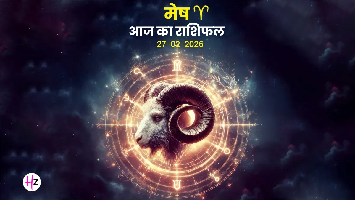 mesh aaj ka rashifal 27 february 2026