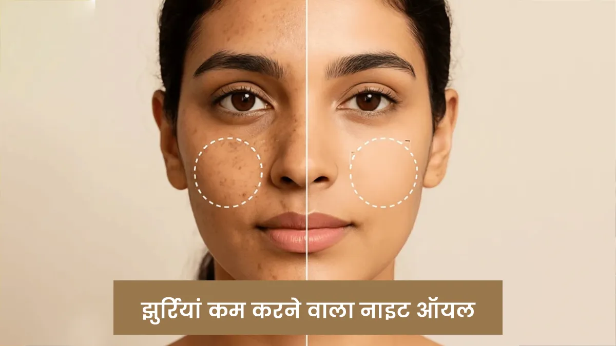 dadi maa night oil for pigmentation and dull skin