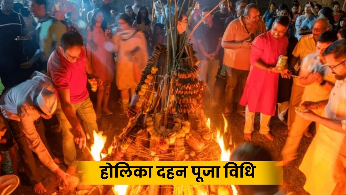 holika dahan puja vidhi