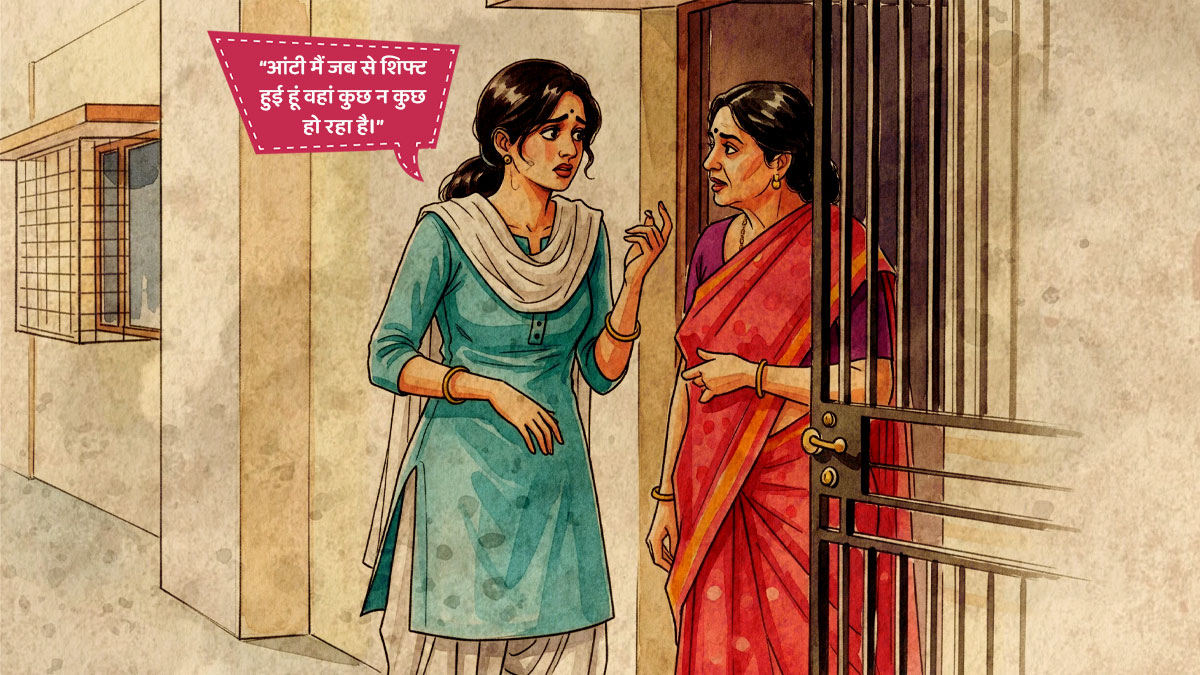 fiction story of 13th floor