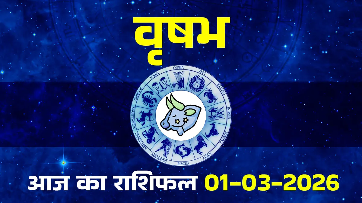 Taurus daily horoscope women