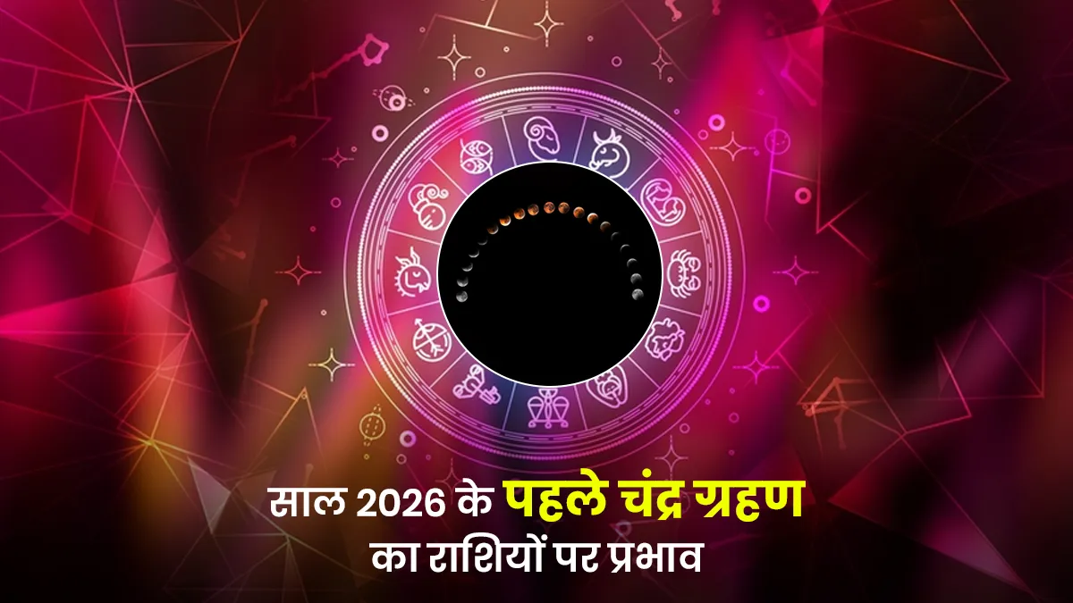 zodiac signs will be most affected by first lunar eclipse blood moon