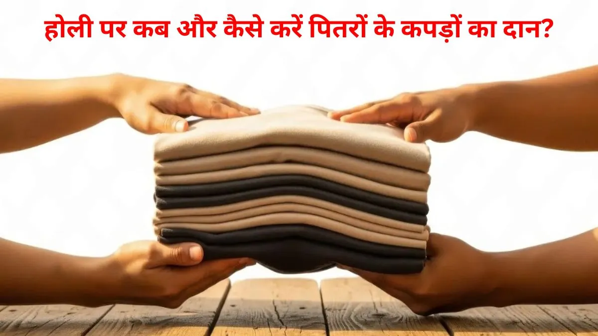 holi pitru puja rules