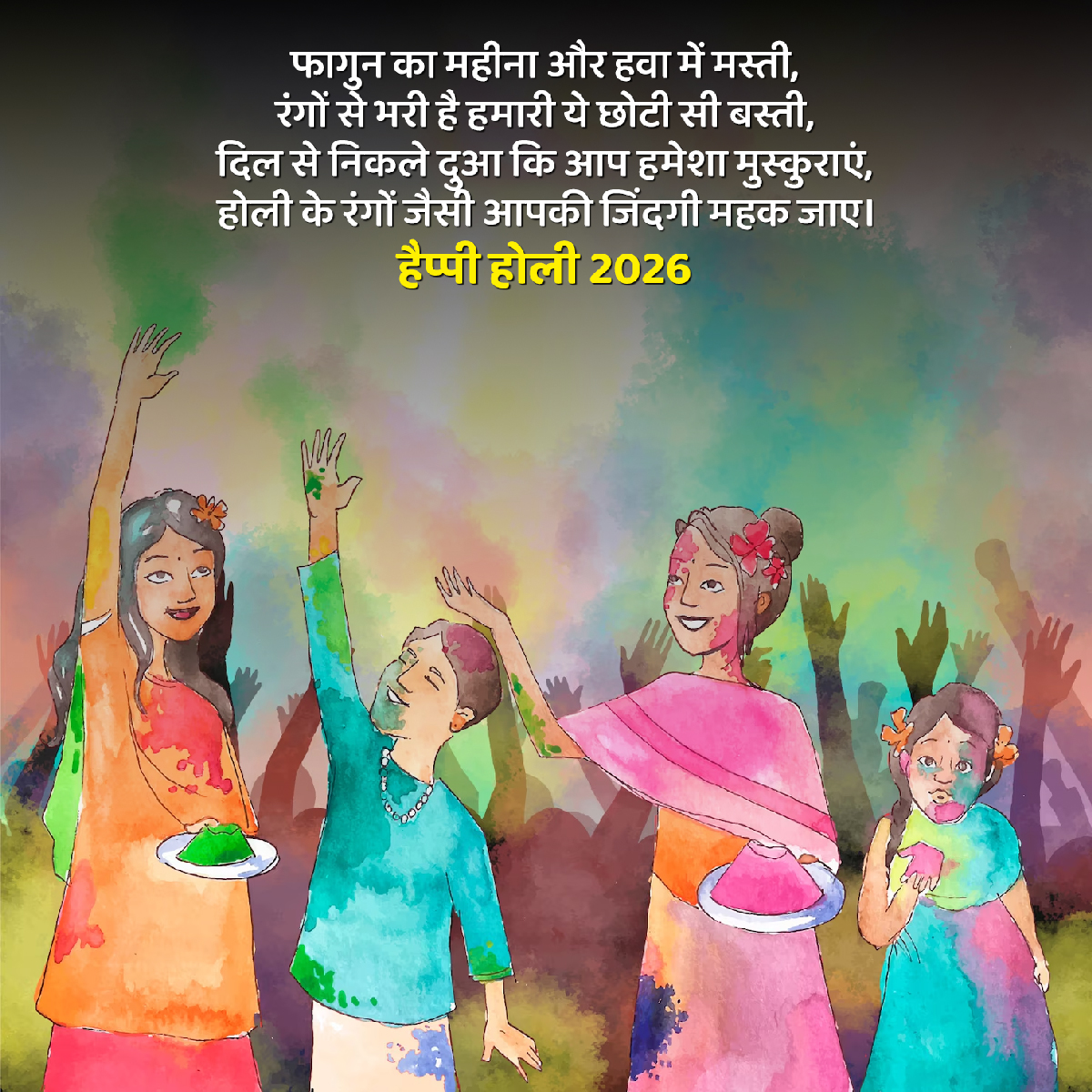 Holi Greetings message