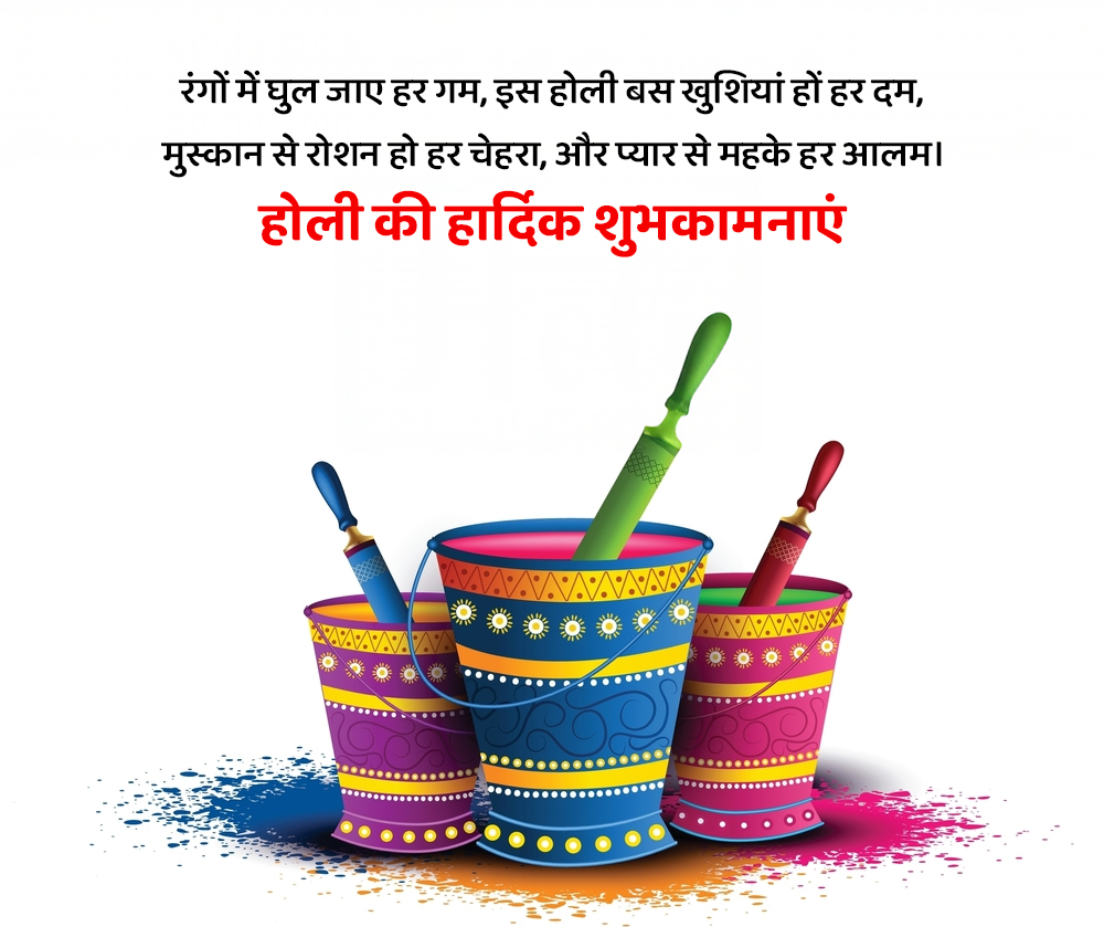 happy holi 2026
