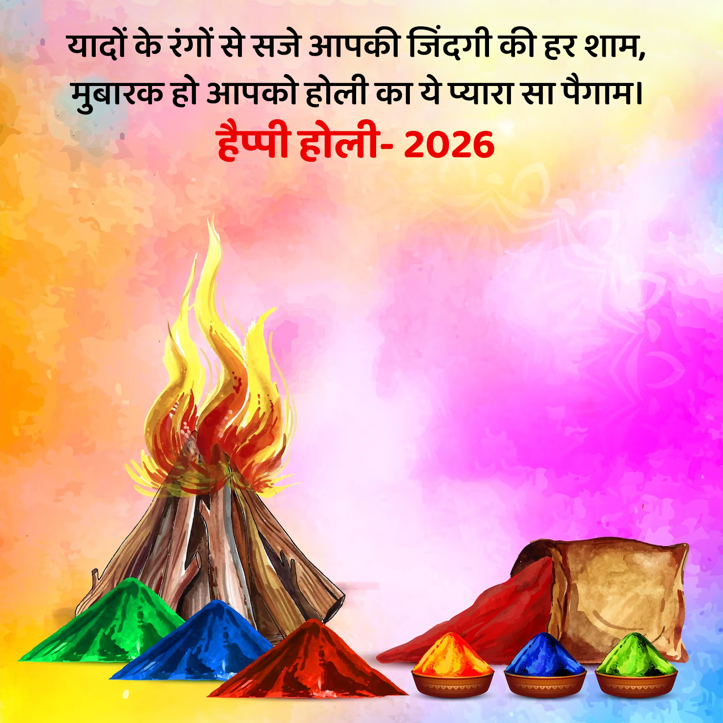 holi message for friend and family