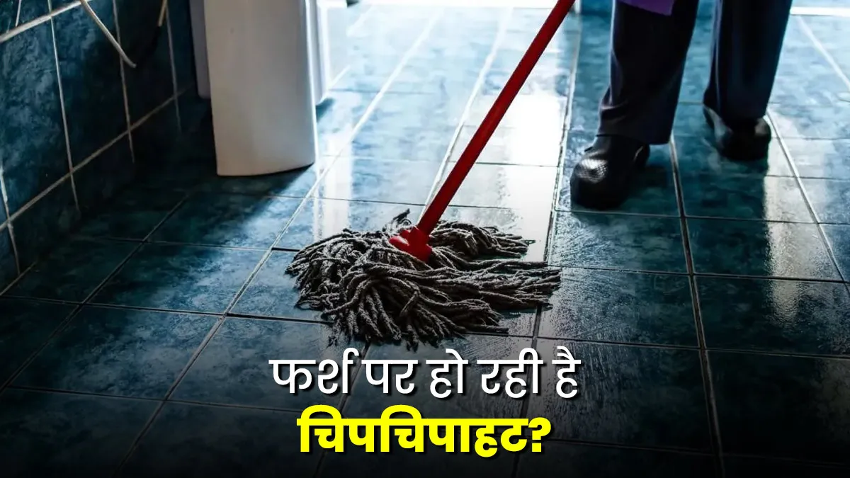 chandra grahan ke baad namak ka upay