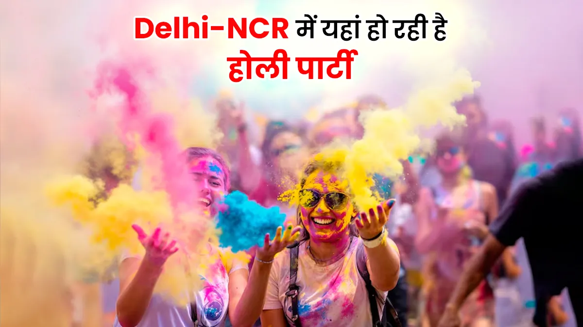 holi party in delhi ncr 2026 best pool and rain colour carnival to enjoy with friends and family