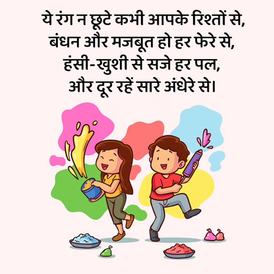 Holi Wishes Images 2026