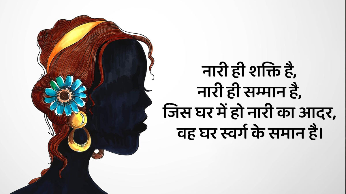 Happy Womens 2026 wishes