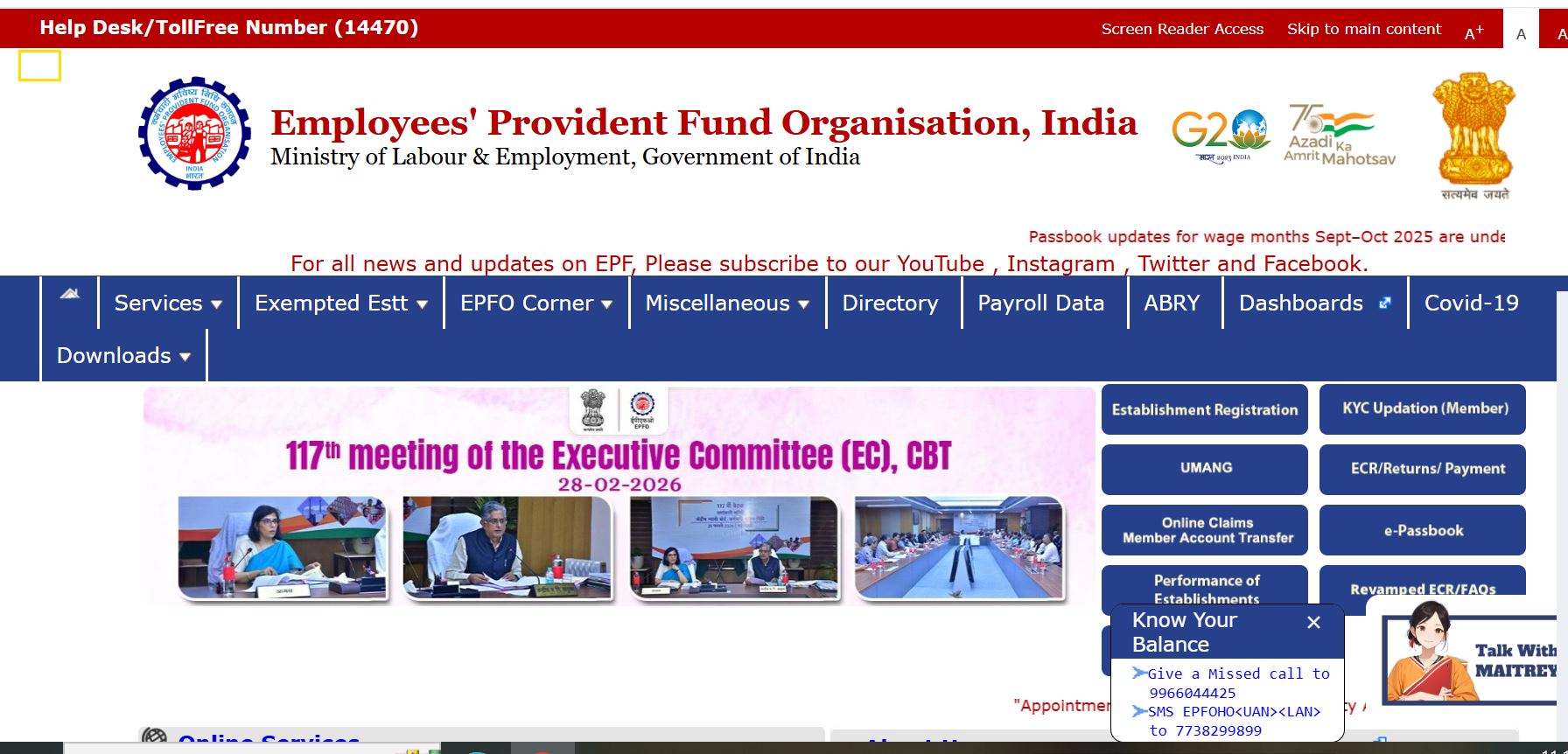 how to check EPFO claim status