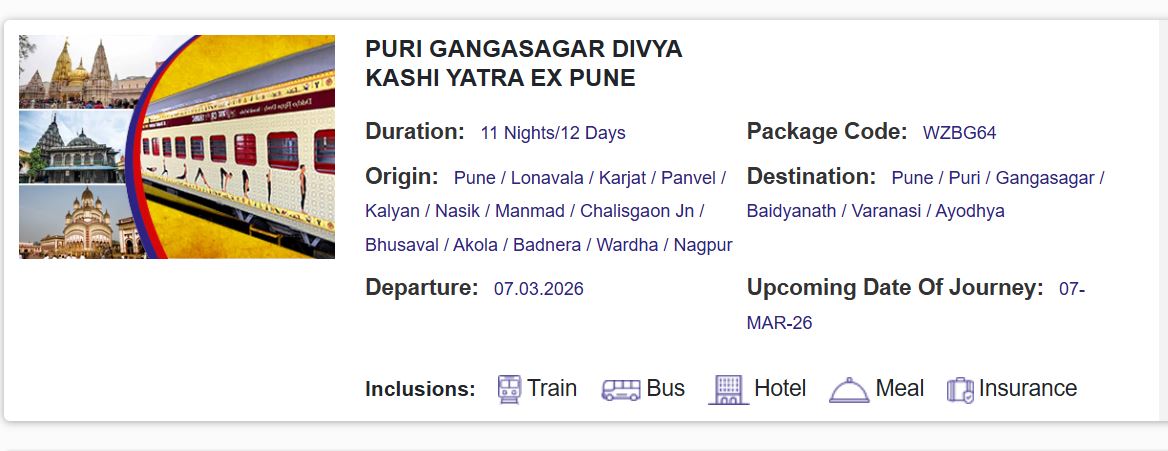 irctc gangasagar divya kashi yatra tour packages from pune know budget and facilit