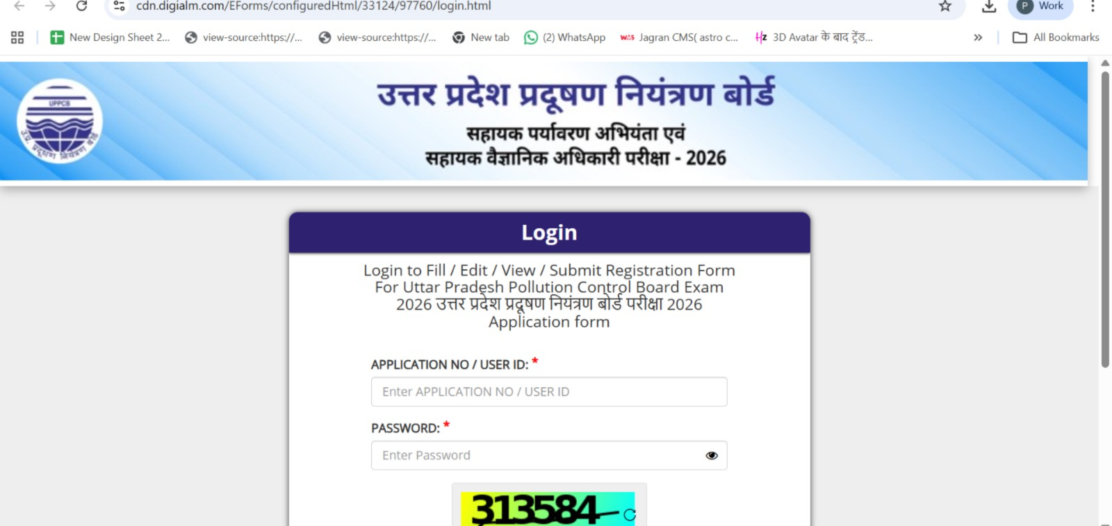 uppcb vacancy details