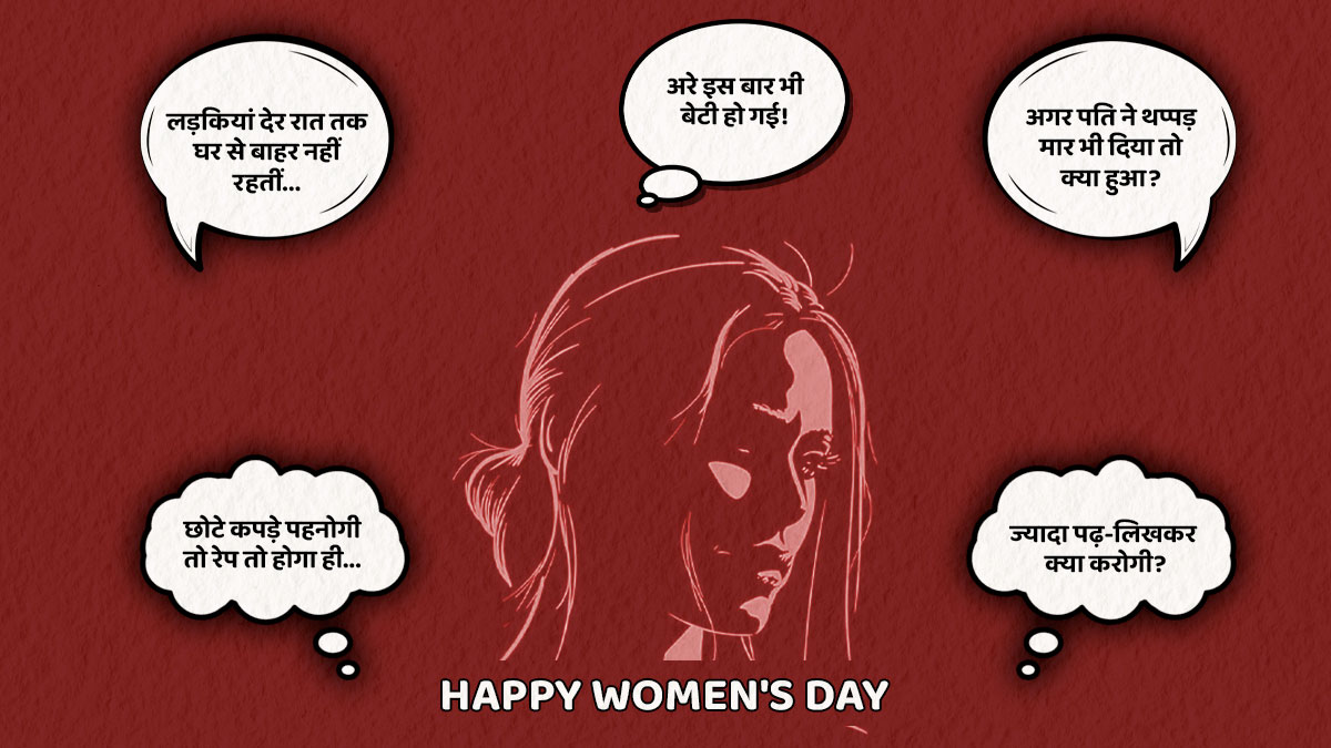 मैं लड़की हूं पर मुझे Happy Women's Day सुनना नहीं पसंद...5 महिलाओं के Confessions जो बदल देंगे नजरिया