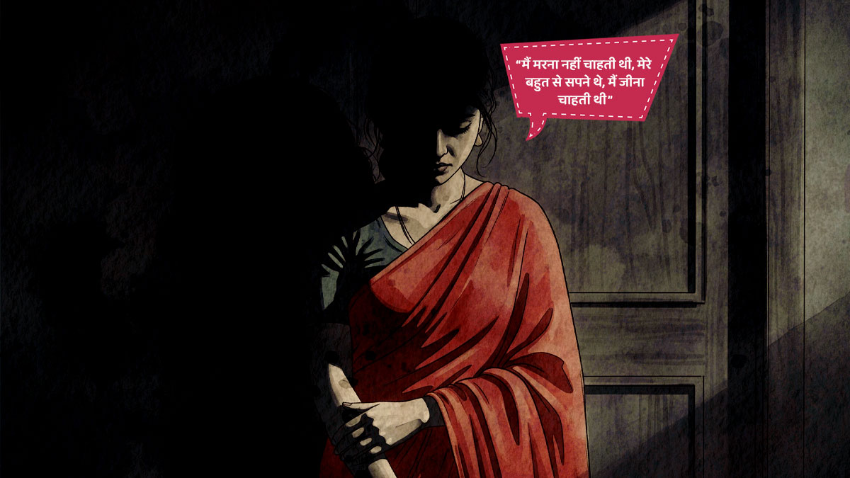 newly wed couple story