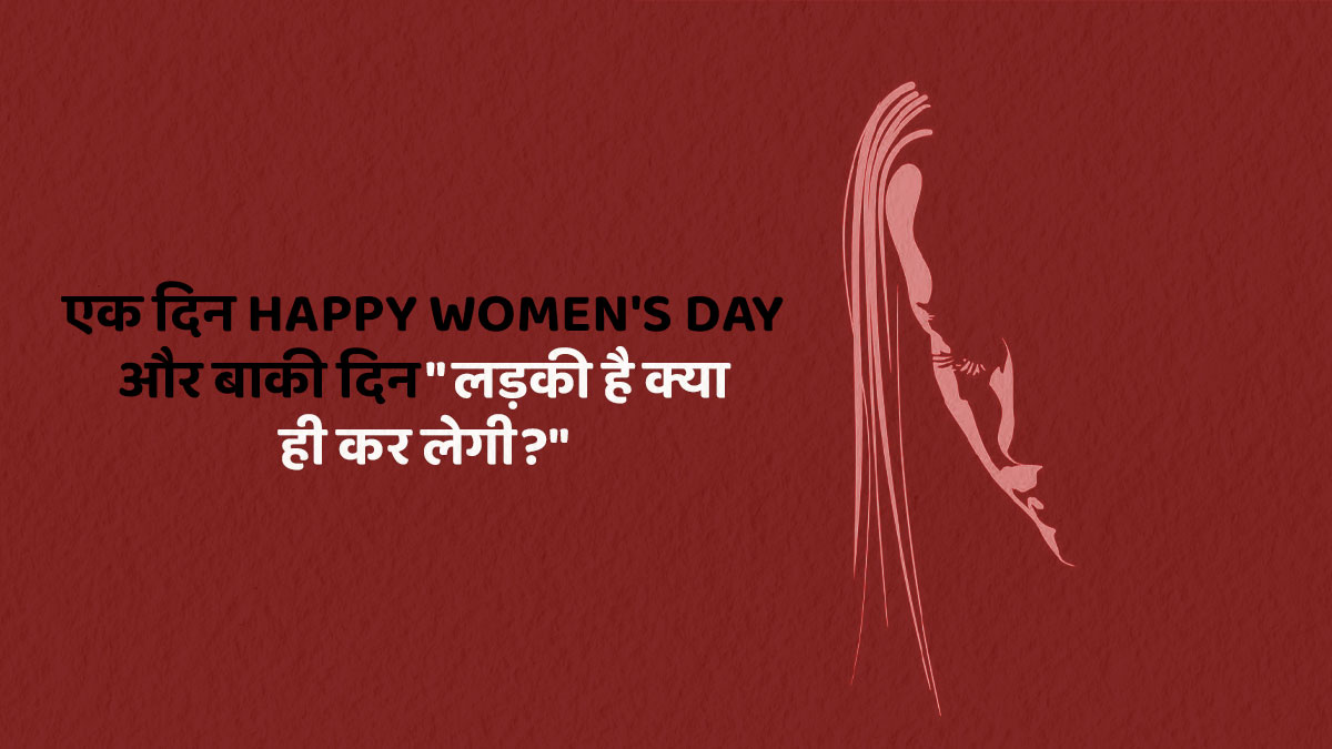 happy womens day opinion piece