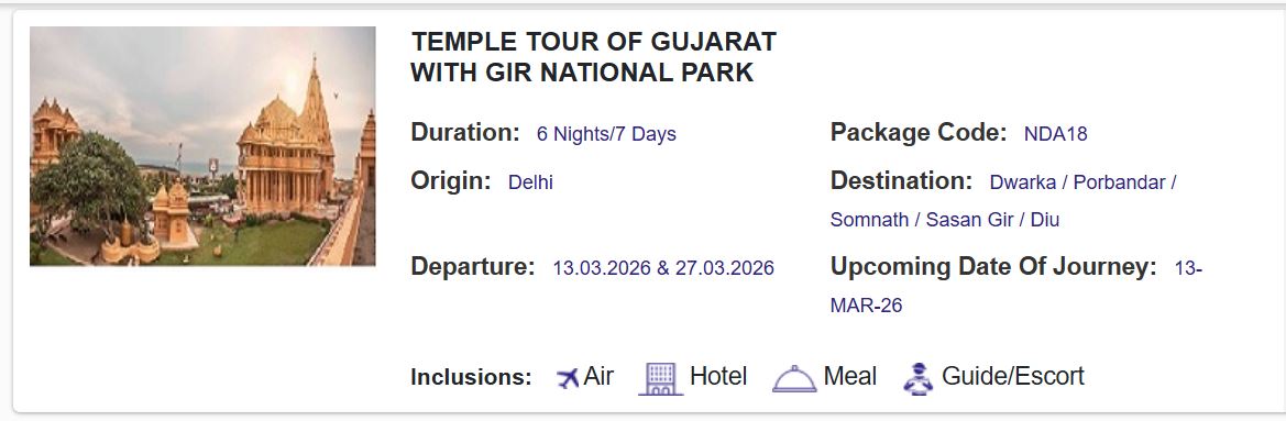 Gujarat tour package