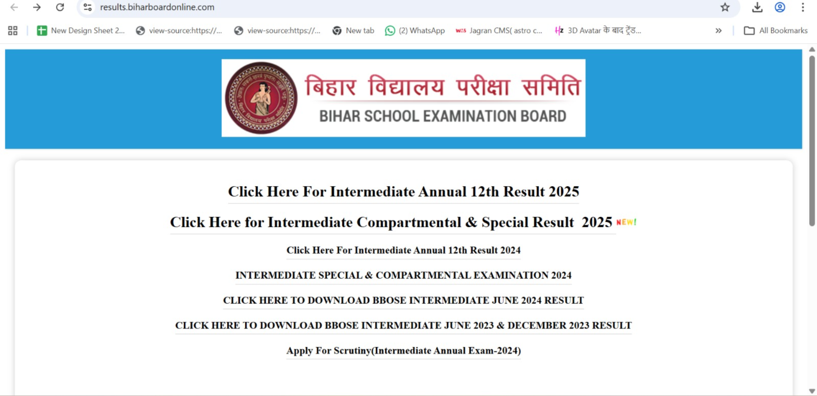 bihar board 10th and 12th result date