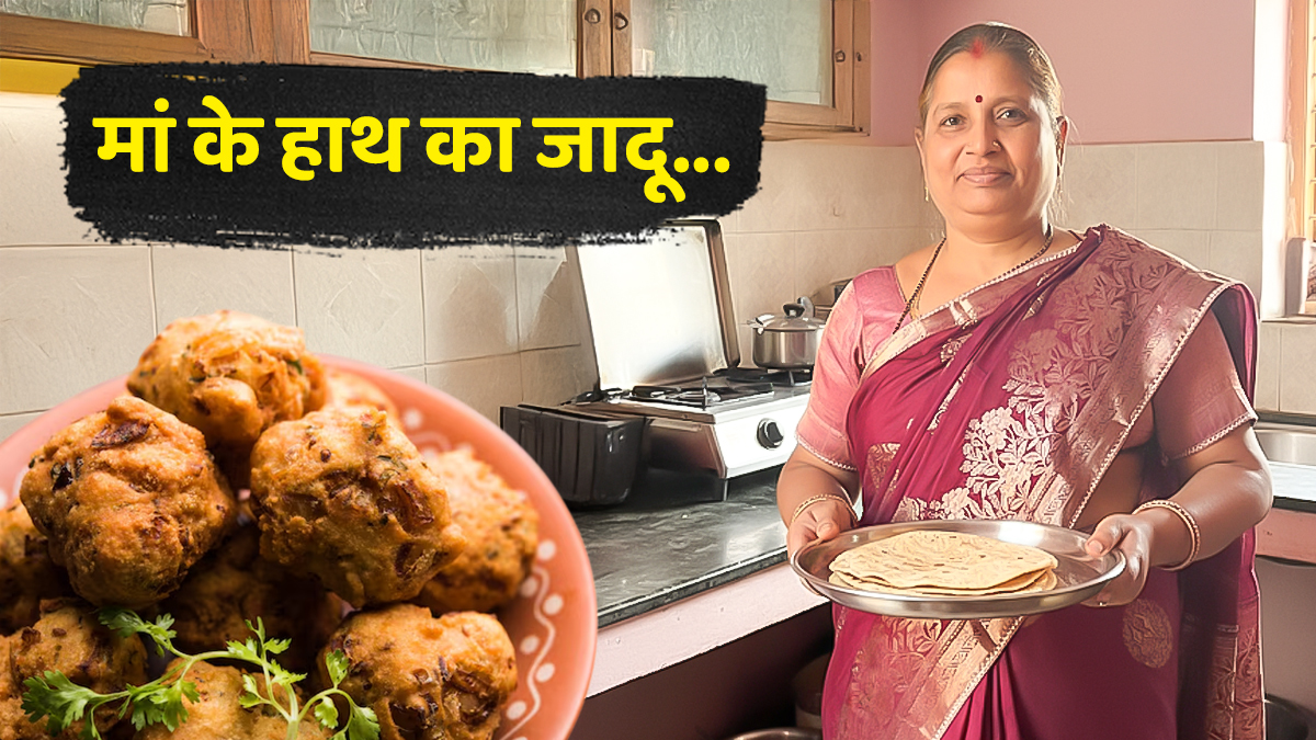 मां के हाथ का जादू, बची हुई रोटी को मिक्सी में पीसकर मेरी मां ने बनाया ऐसा टेस्टी नाश्ता; आप भी कर सकती हैं ट्राई