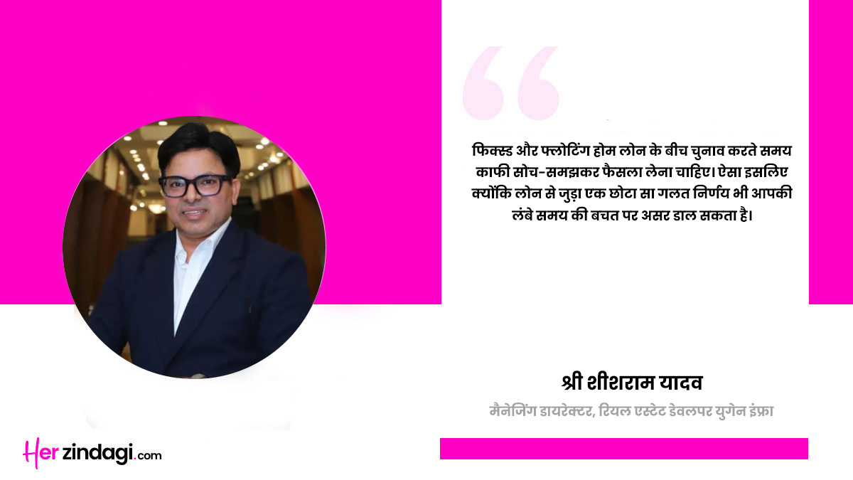 Home loan prepayment penalty