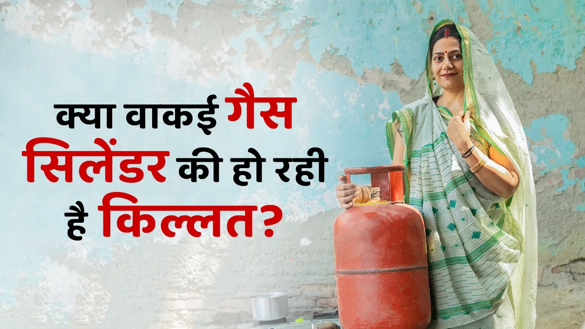 LPG gas shortage news