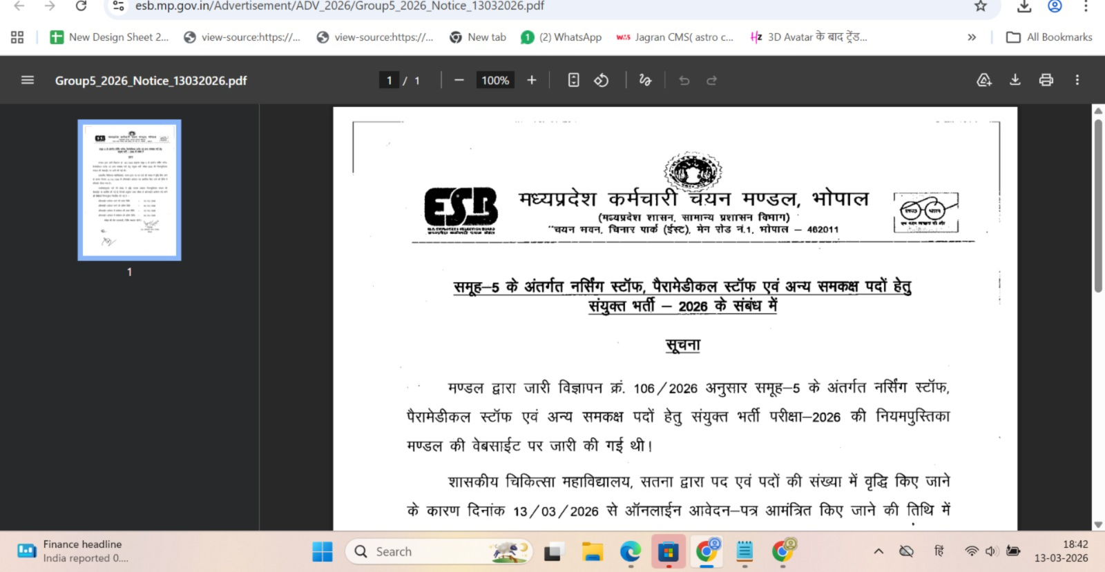 MPESB Group 5 Paramedical recruitment 2026