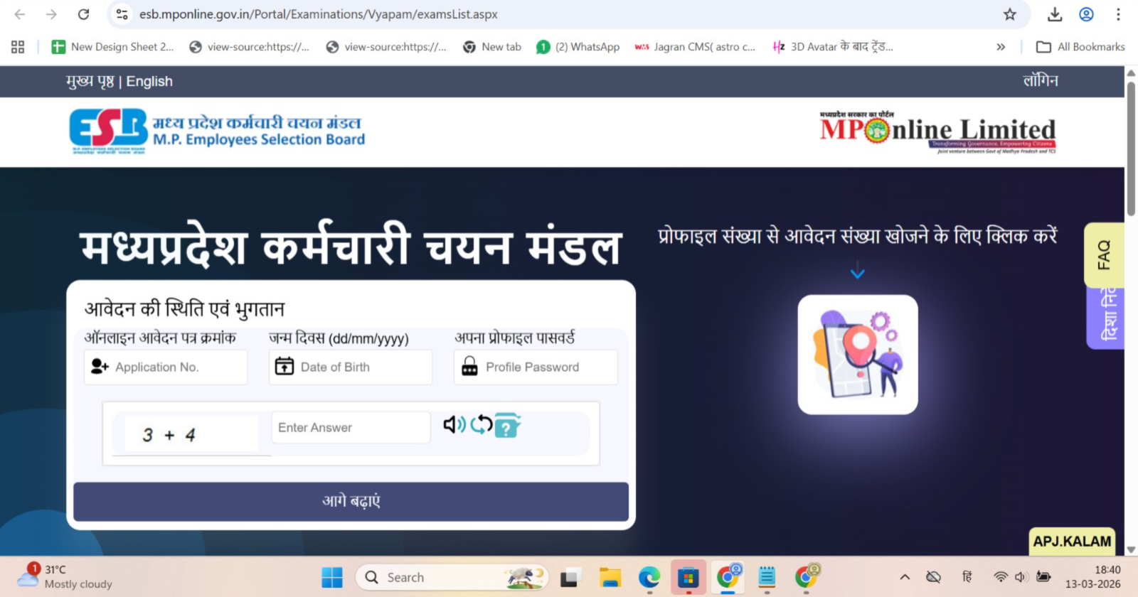 MPESB Group 5 application process
