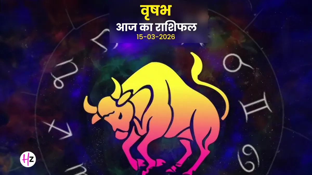 Taurus daily horoscope women