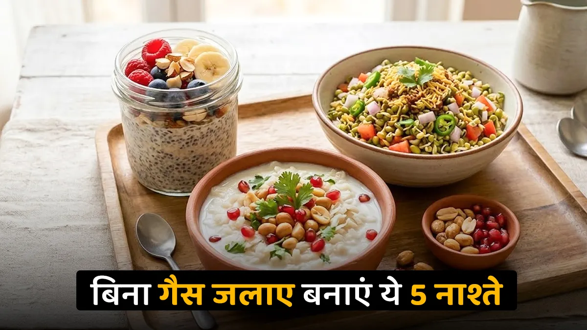 Quick breakfast ideas for busy mornings