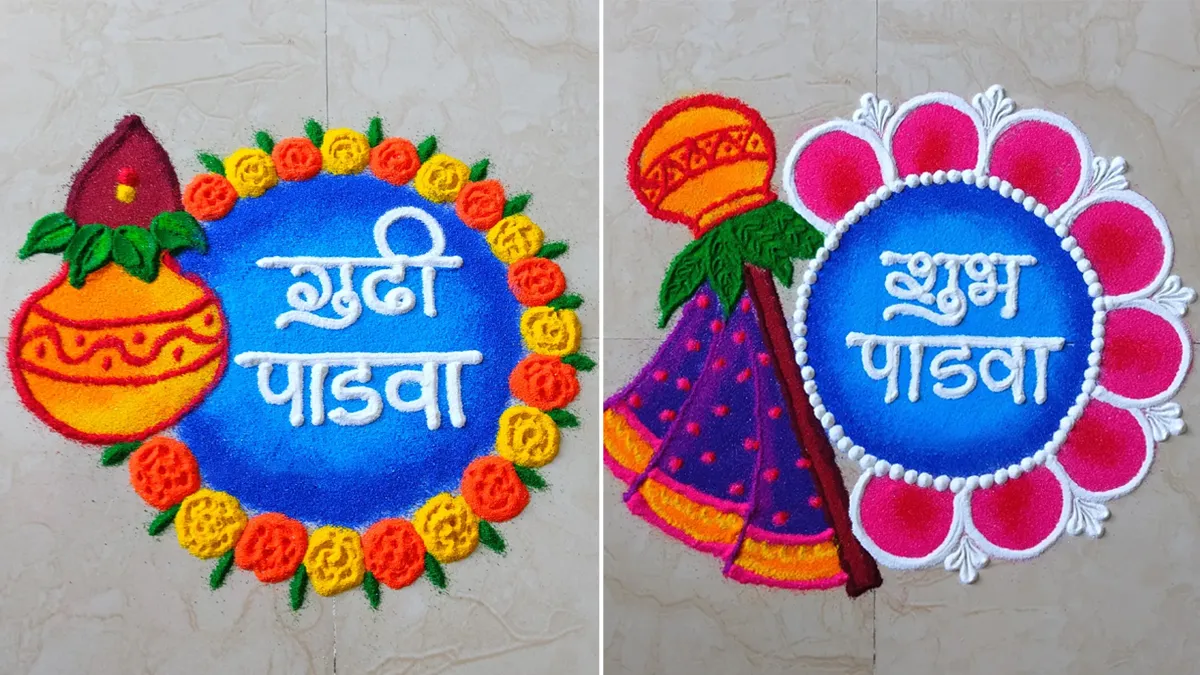 simple rangoli gudi padwa