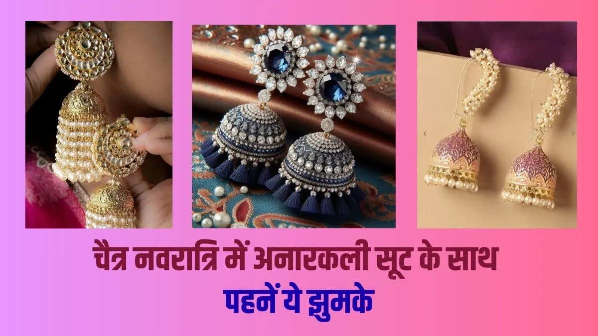 Jhumka Designs For Chaitra Navratri 2026