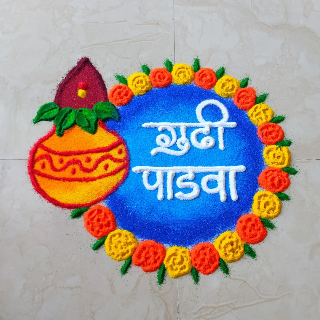 5 minute easy rangoli design for gudi padwa