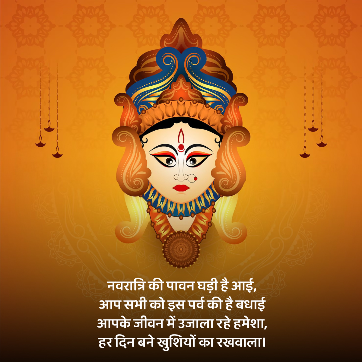 chaitra navratri ki wishes