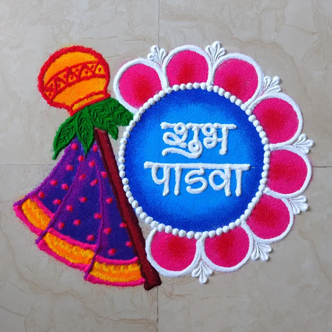 gudi padwa rangoli designs