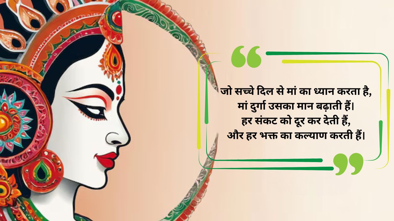 navratri messages for whatsapp