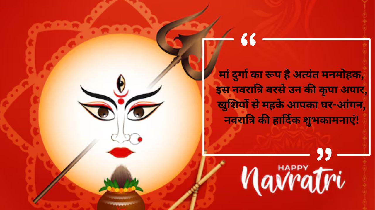 navratri wishes in hindi 2026